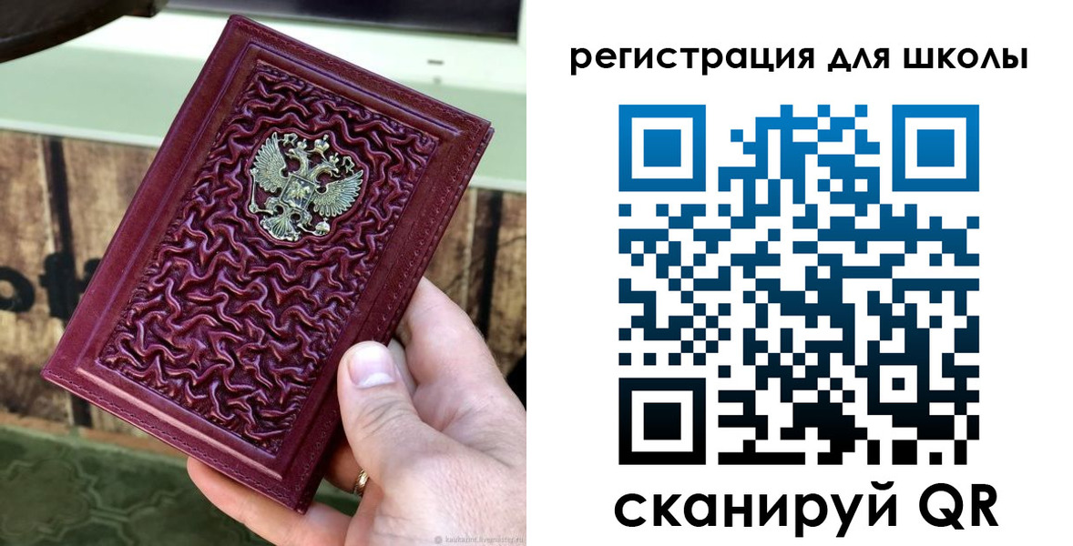 прописка от собственника в Сосновоборске