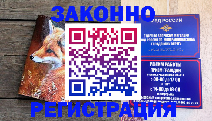 найти адрес прописки в Сосновоборске