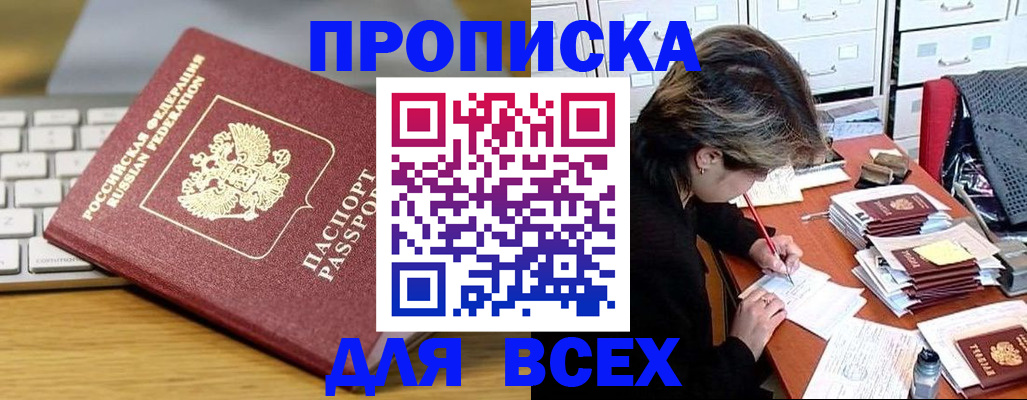 регистрация для школы в Сосновоборске